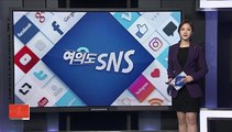 [여의도 SNS] 김홍걸 