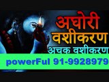 husband in wife  91=9928979713 divorce problem solution BABA JI   in india