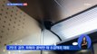[단독] 유명 유튜버, 아파트 엘리베이터 '엽기적 피습'…경찰, 괴한 2명 추적