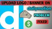 How To Upload Banner And Logo On Dailymotion || Dailymotion par banner aur logo kaise Upload Kare