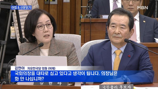 신문브리핑3 정세균 총리 되면 대통령에 직언…협치 내각 건의하겠다 외 주요기사
