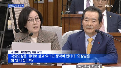 신문브리핑3 "정세균 "총리 되면 대통령에 직언…협치 내각 건의하겠다""외 주요기사