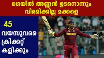 Chris Gayle plans to play franchise cricket until 45 | Oneindia Malayalam