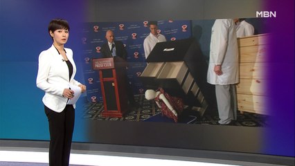 김주하의 1월 7일 '이 한 장의 사진'