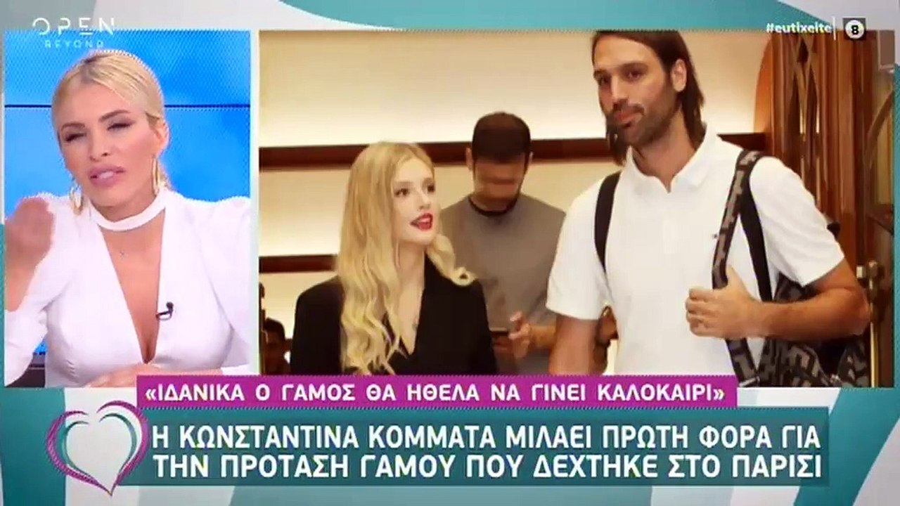 Κατερίνα Καινούργιου: Έξω φρενών με την συνεργά...