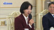 [MBN 프레스룸] 프레스 콕 / 추미애發 검찰 인사