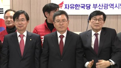 황교안 "뭉쳐서 정권 심판 후 시시비비 가리자" / YTN