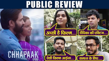 Chhapaak Public Review; जनता को कैसी लगी दीपिका की फिल्म, देखिये | FilmiBeat