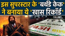 KGF star Yash cuts the World’s biggest Cake weighing 5000 Kg prepared by a fan | वनइंडिया हिंदी