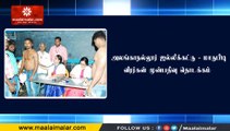 அலங்காநல்லூர் ஜல்லிக்கட்டு போட்டி- மாடுபிடி வீரர்கள் முன்பதிவு தொடக்கம்