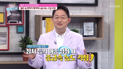 ‘크릴 오일’ 혈관 찌꺼기 → 어떤 도움?