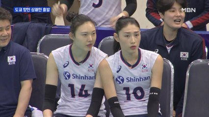 여자배구 인도네시아 완파…기분 좋은 출발