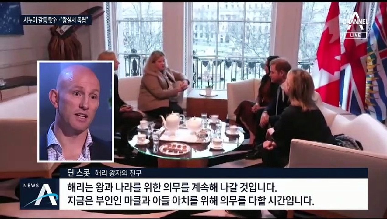 해리 왕자 부부, 왕실 독립선언…“형제 갈등”