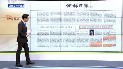 신문브리핑1 "민주 인재 영입 5호 발탁된 소방관 출신 오영환"외 주요기사