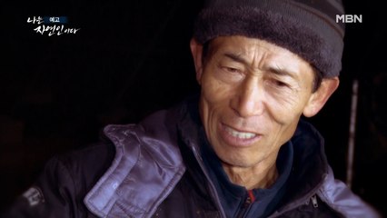아버지의 노래 자연인 이재명