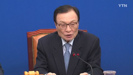 이해찬 "검찰 항명, 그냥 넘길 일 아니야" / YTN