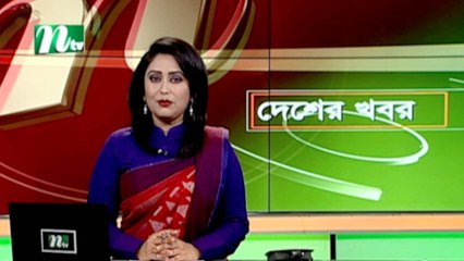 NTV Desher Khobor | 10 January 2020