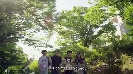 Хайрын плэйлист 2-1 Эрэгтэй найзаасаа хайрын зөвөлгөө авав