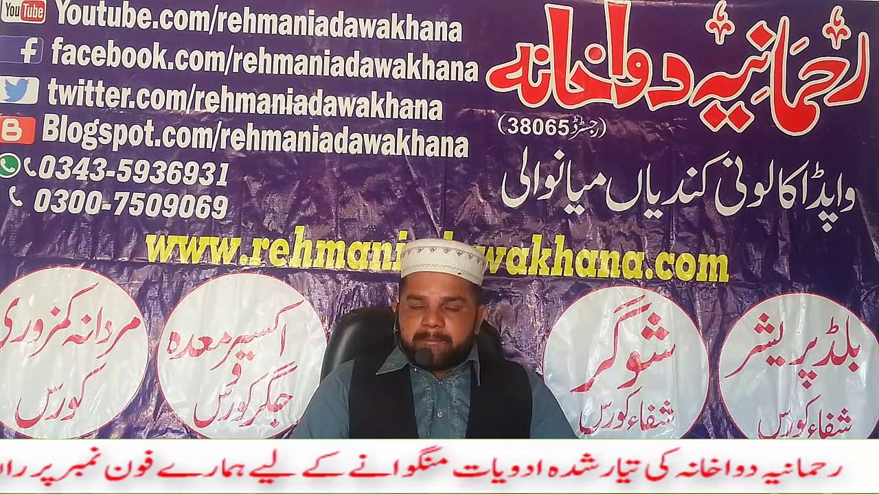Amrood k fawaid | Amrood k fawaid in urdu| By World Studio