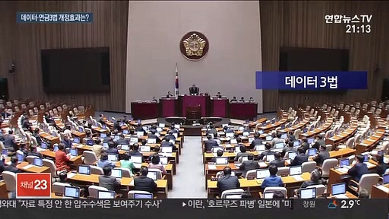 데이터 활용해 맞춤형 상품 개발…저소득층 지원 확대