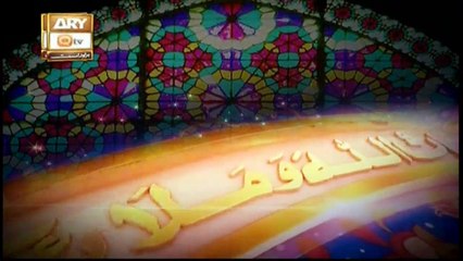 Khutba e Jumma - 10th January 2020 - ARY Qtv
