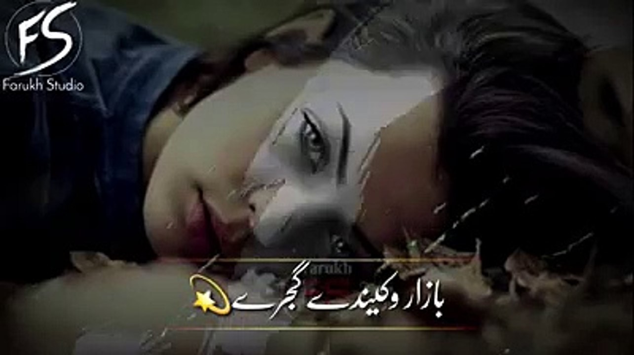 Nicevideo