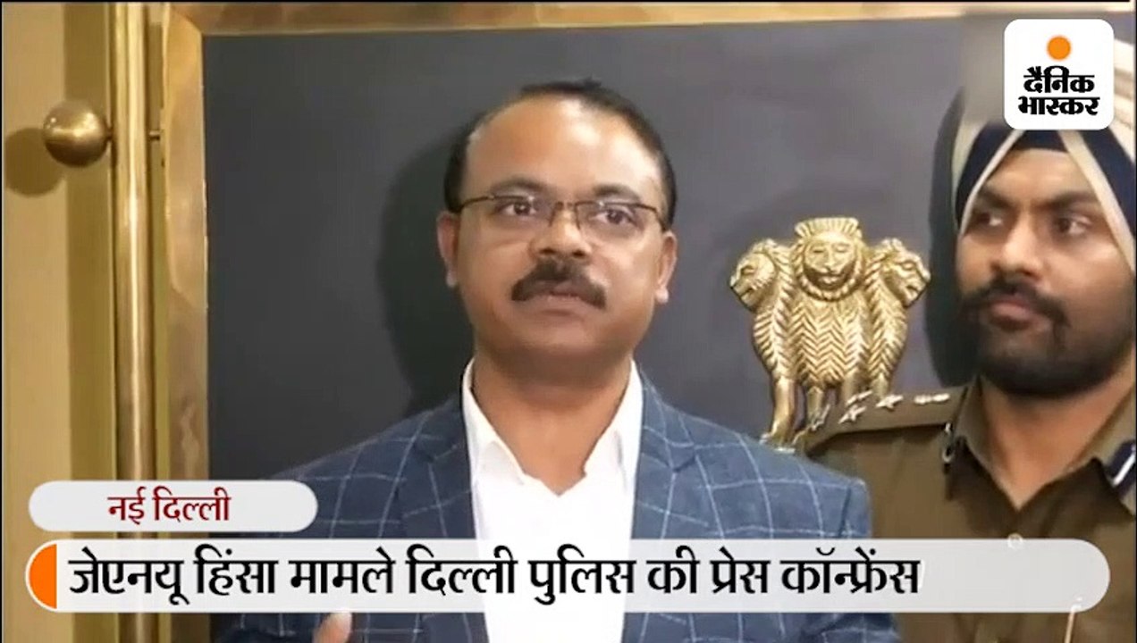 दिल्ली पुलिस ने हिंसा भड़काने के मामले में छात्र...