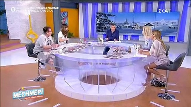 το σχόλιο του Γιώργου Λιάγκα για την αποχώρηση της Τρυφίδου