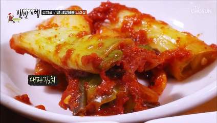 김치로 기선 제압하는 ‘고깃집’ 달랑무☆