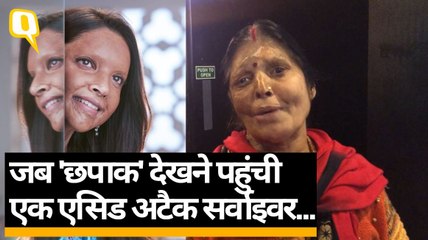 एक Acid Attack survivor ने 'Chapaak' देखकर कैसा किया महसूस?