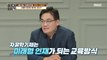 [what is study] Future Talent Training System, 공부가 머니? 20200110