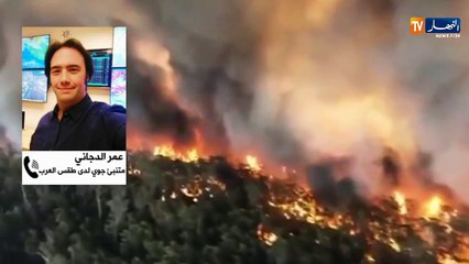 حرائق تاريخية بأستراليا..والشتاء الحقيقي يغيب عن القارة الأوروبية