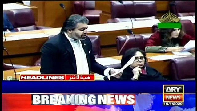 ARYNews Headlines |NAB constitutes JIT for inquiry into Khursheed Shah’s assets| 6PM | 10 Jan 2020