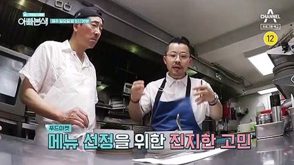 [예고] 전광렬, 푸드마켓 도전?! 그의 노력은 어떤 결실을 맺게 될까?