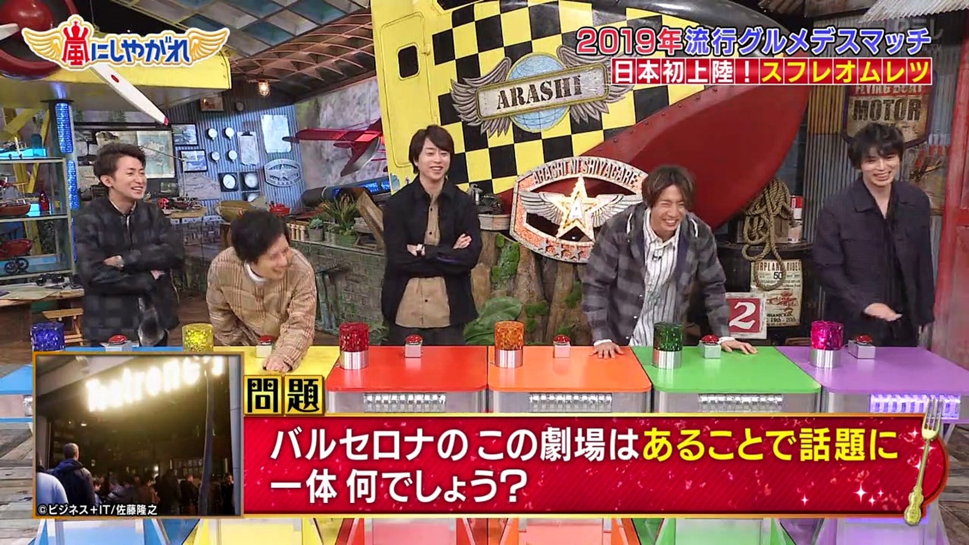 Arashi Death Match Video Dailymotion