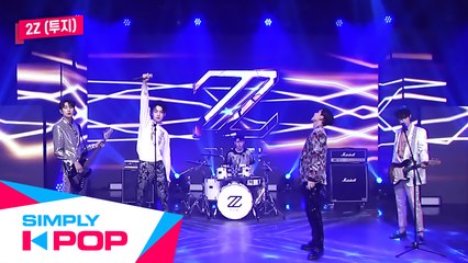 [Simply K-Pop] 2Z(투지) - My 1st Hero