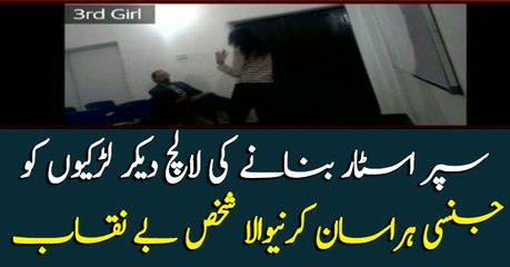 Man asks for "Bold Scenes" in fake acting academy