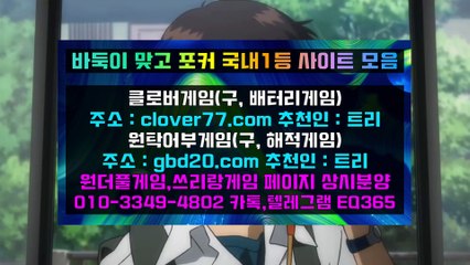 참... 나도 저만한 나이 때는 #클로버게임 정말 철모르고 친구랑