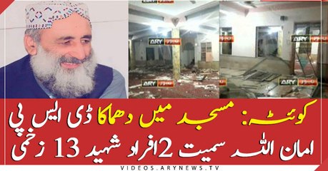 Two martyred in blast inside a mosque in Satellite Town, Quetta