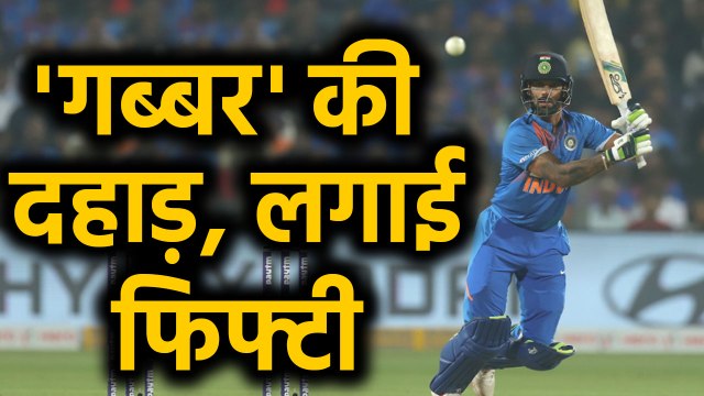 India vs Sri Lanka, 3rd T20I: Shikhar Dhawan departs after scoring fifty | वनइंडिया हिंदी