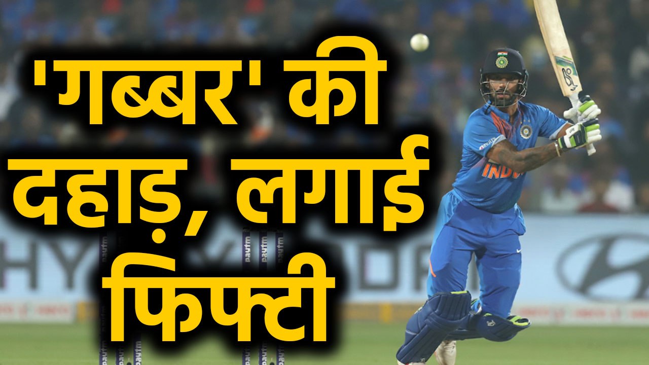 India vs Sri Lanka, 3rd T20I: Shikhar Dhawan departs after scoring fifty | वनइंडिया हिंदी