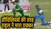 India vs Sri Lanka, 3rd T20I : KL Rahul hits a Six like AB De Villiers | वनइंडिया हिंदी