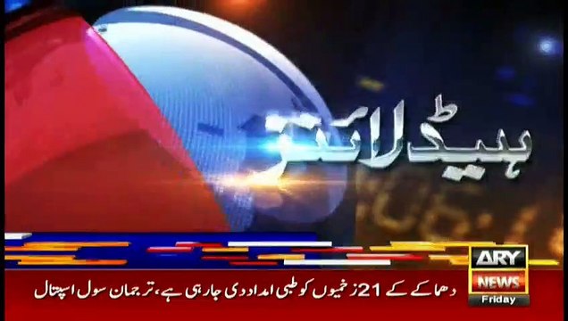 ARYNews Headlines |Met Office forecasts rain, snowfall from Saturday| 8PM | 10 Jan 2020