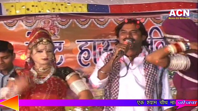 रीमिक्स भजन डीजे सॉन्ग || Latest Rajasthani Song 2019 || Dharmendr Gawdi || ACN Remix DJ Bhilwara || एचडी वीडियो सॉन्ग