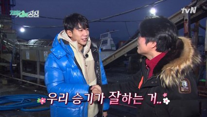 [체험 삶의 공장] 나PD-이승기 재회! 우리 승기가 제일 잘하는 걸로 준비했어