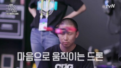 마음으로 움직이는 드론이 등장한 특별한 페스티벌