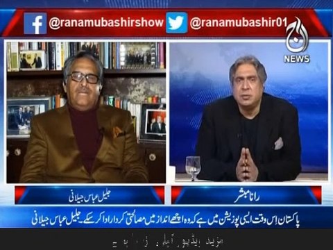 بات کو آگے بڑھانا نہ ایران کیلئے ٹھیک ہوگا بلکہ امریکہ کیلئے بھی ٹھیک نہیں ہوگا، امریکا کے لوگ نہیں چاہتے کہ امریکہ ایک اور جنگ میں کھودے ۔۔۔ : جلیل عباس جیلانی