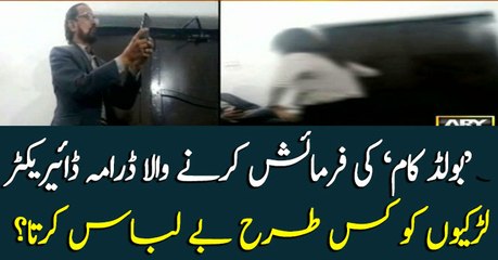 Drama director asks for 'bold scenes' in Karachi