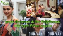 Deepika Padukone Visits Siddhivinayak Temple - Pray For Chhapaak