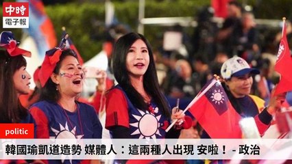 ChinaTimes-copy1-ChinaTimes-copy1FeedParser-2020/01/11-00:15